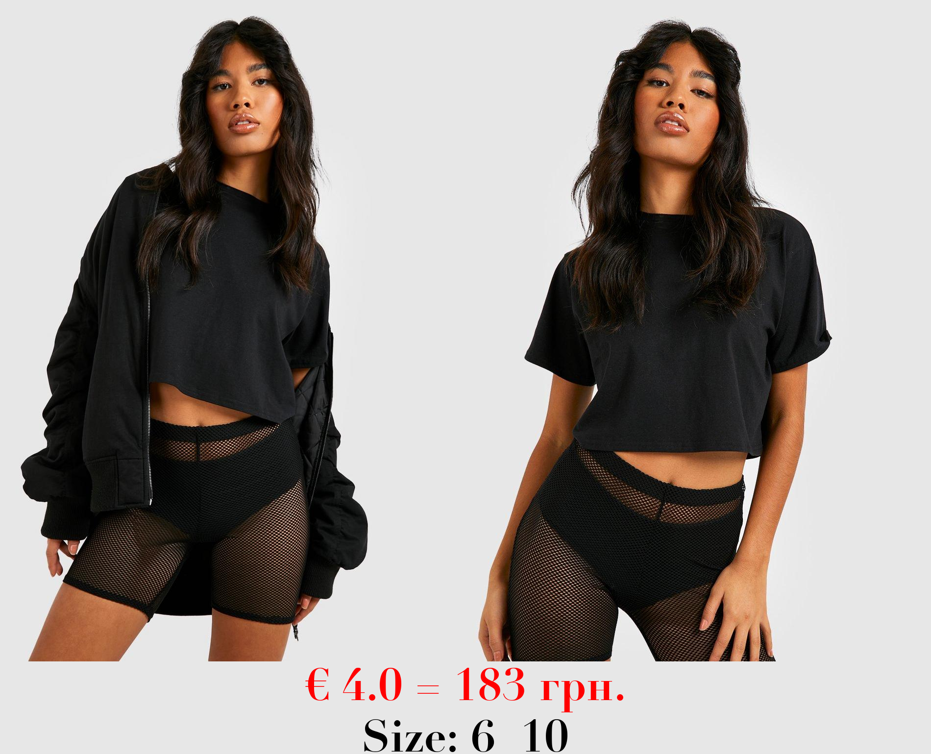 Fish Net Cycling Shorts