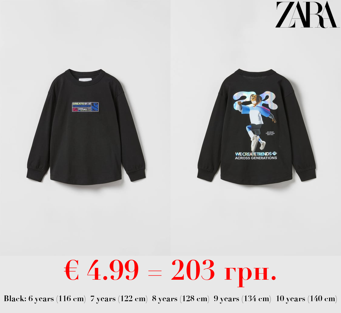 SPORTY AVATAR T-SHIRT