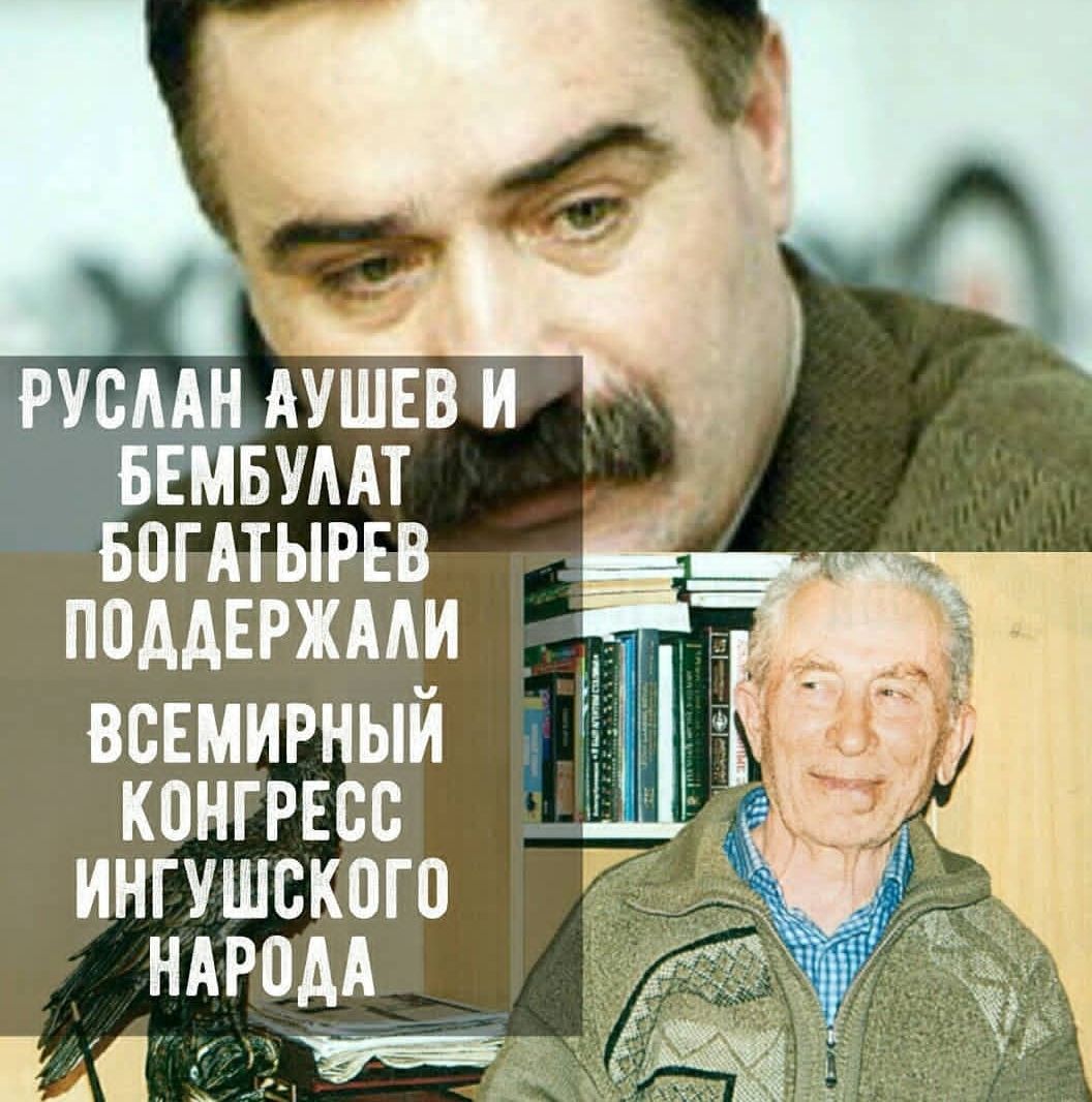 Вечер памяти Бембулата Богатырева