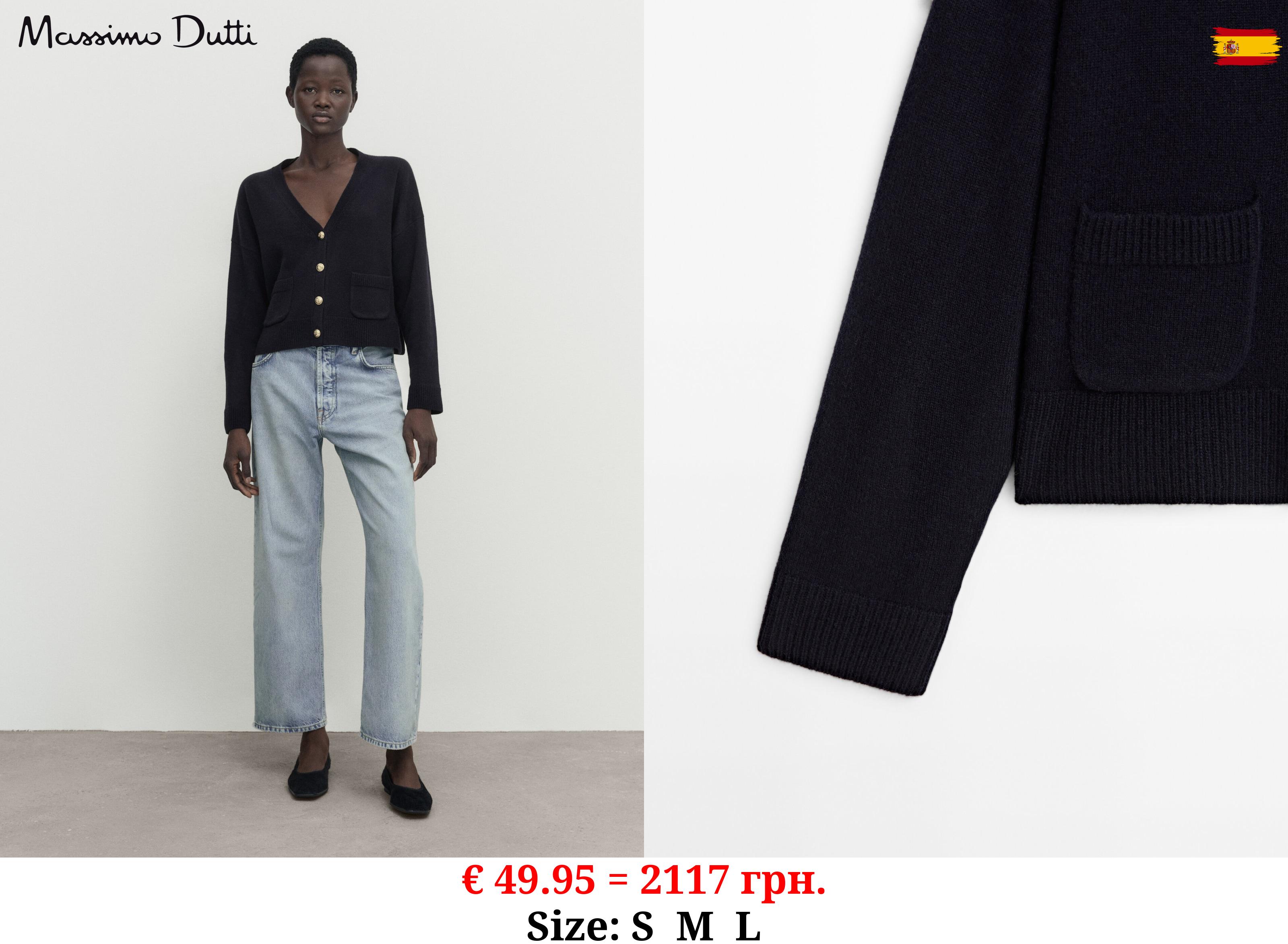 Wool blend knit cardigan NAVY BLUE