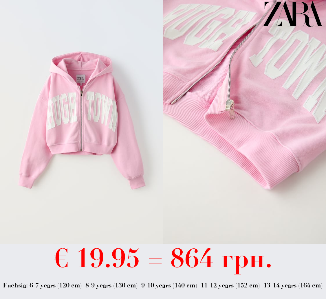 HOODIE WITH ZIP AND SLOGAN