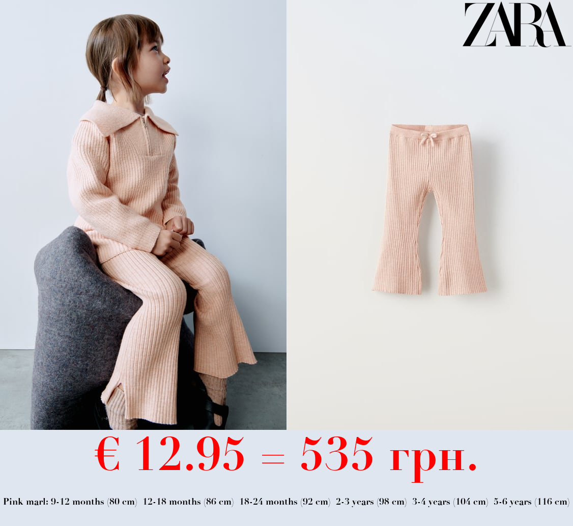 KNIT FLARED LEGGINGS