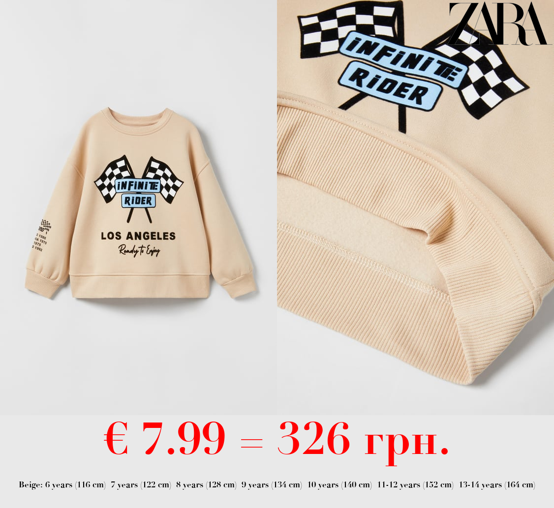 INFINITY RIDER SWEATSHIRT