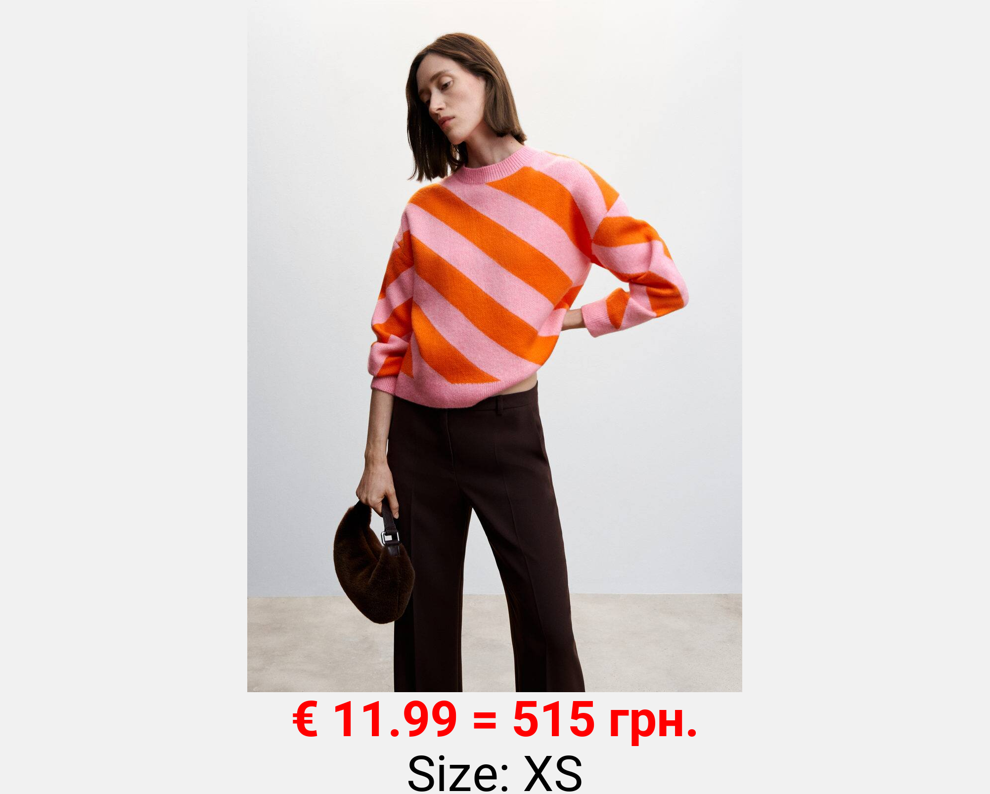 Jersey rayas cuello redondo