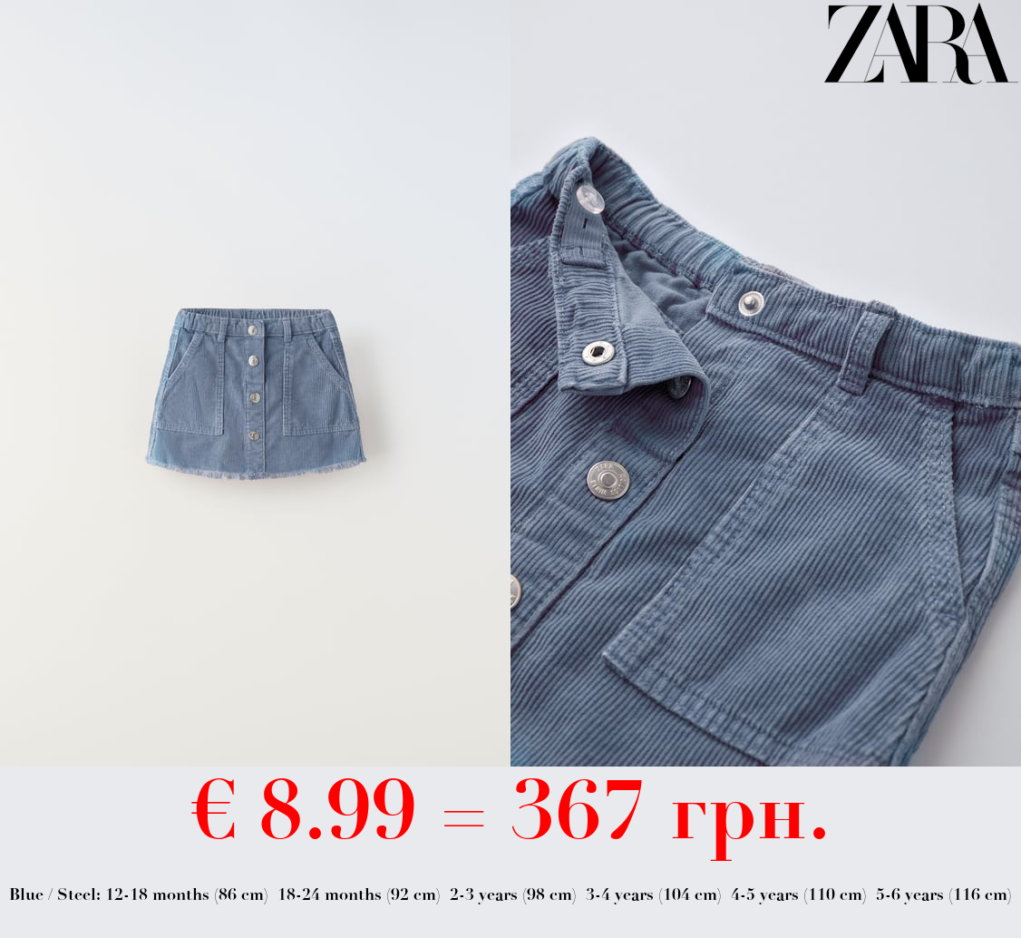 FRAYED CORDUROY SKIRT