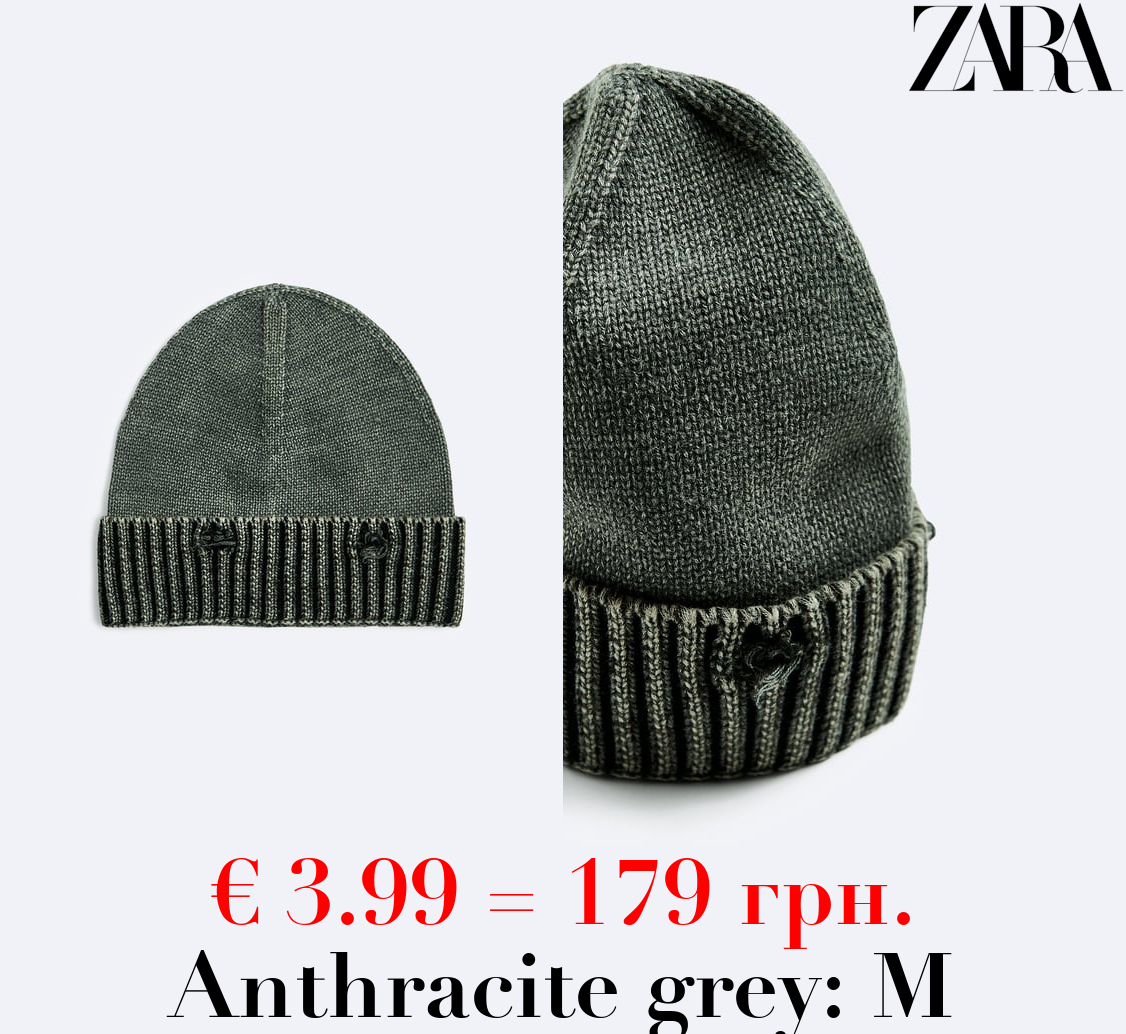 RIBBED KNIT BEANIE