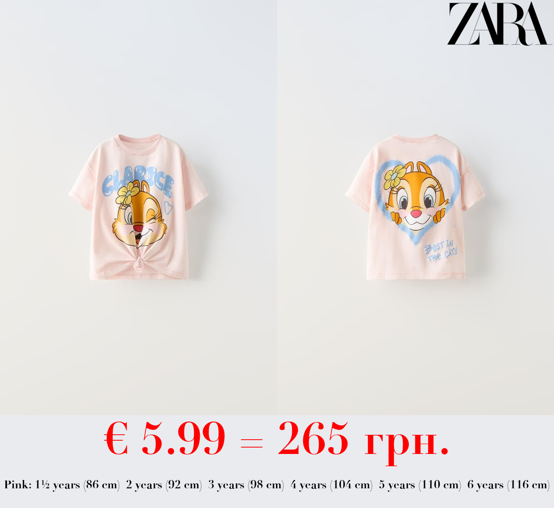 DISNEY © CHARACTER T-SHIRT