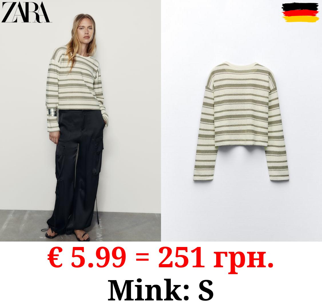 STRIPED RUSTIC SWEATER