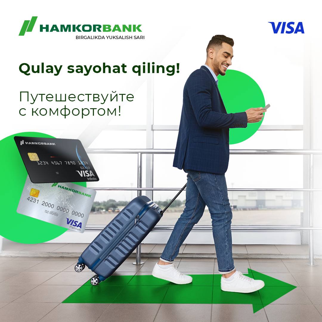 Карта visa hamkorbank