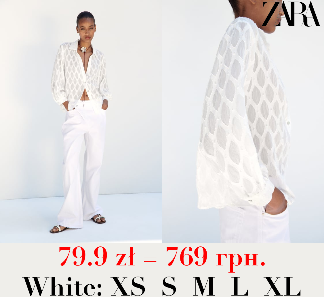 FRAYED JACQUARD SHIRT