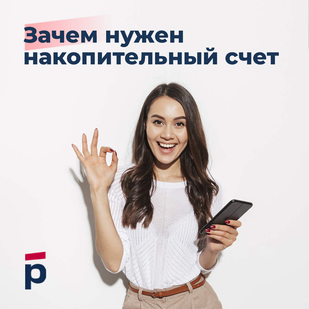 Росбанк – Telegram