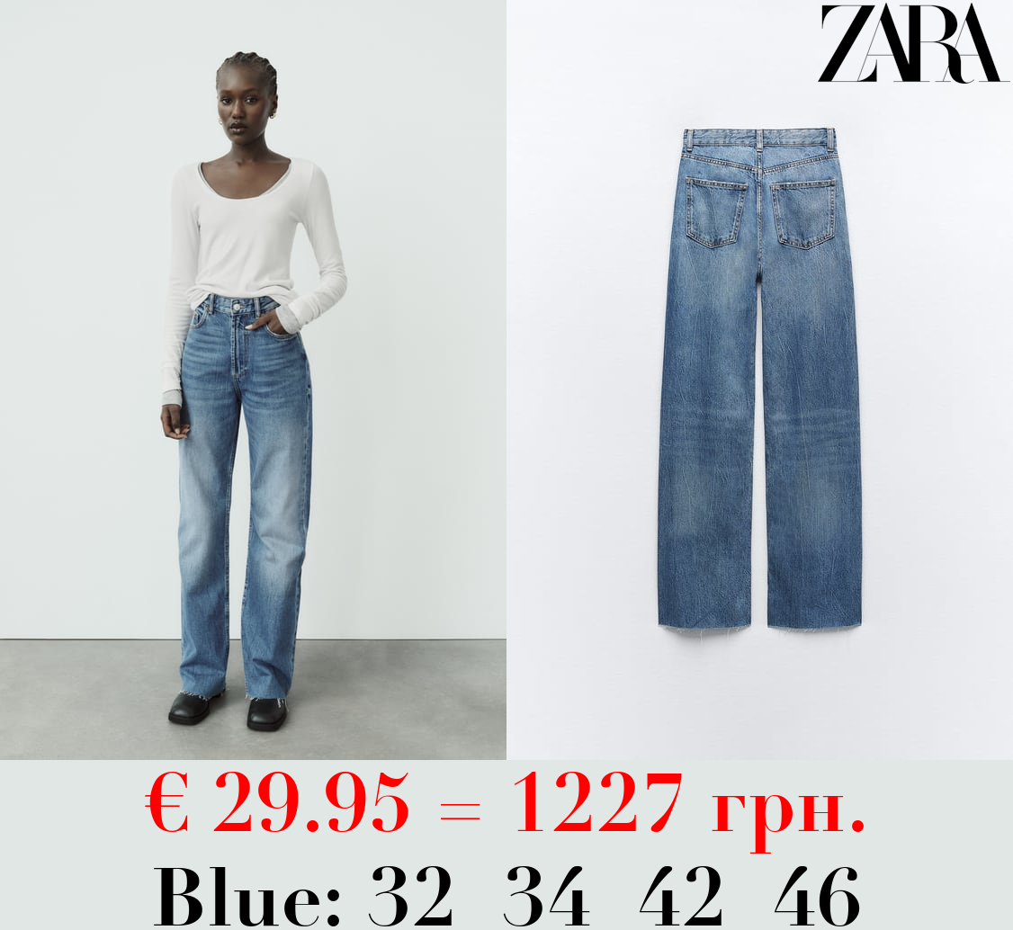 TRF HIGH-RISE WIDE-LEG JEANS