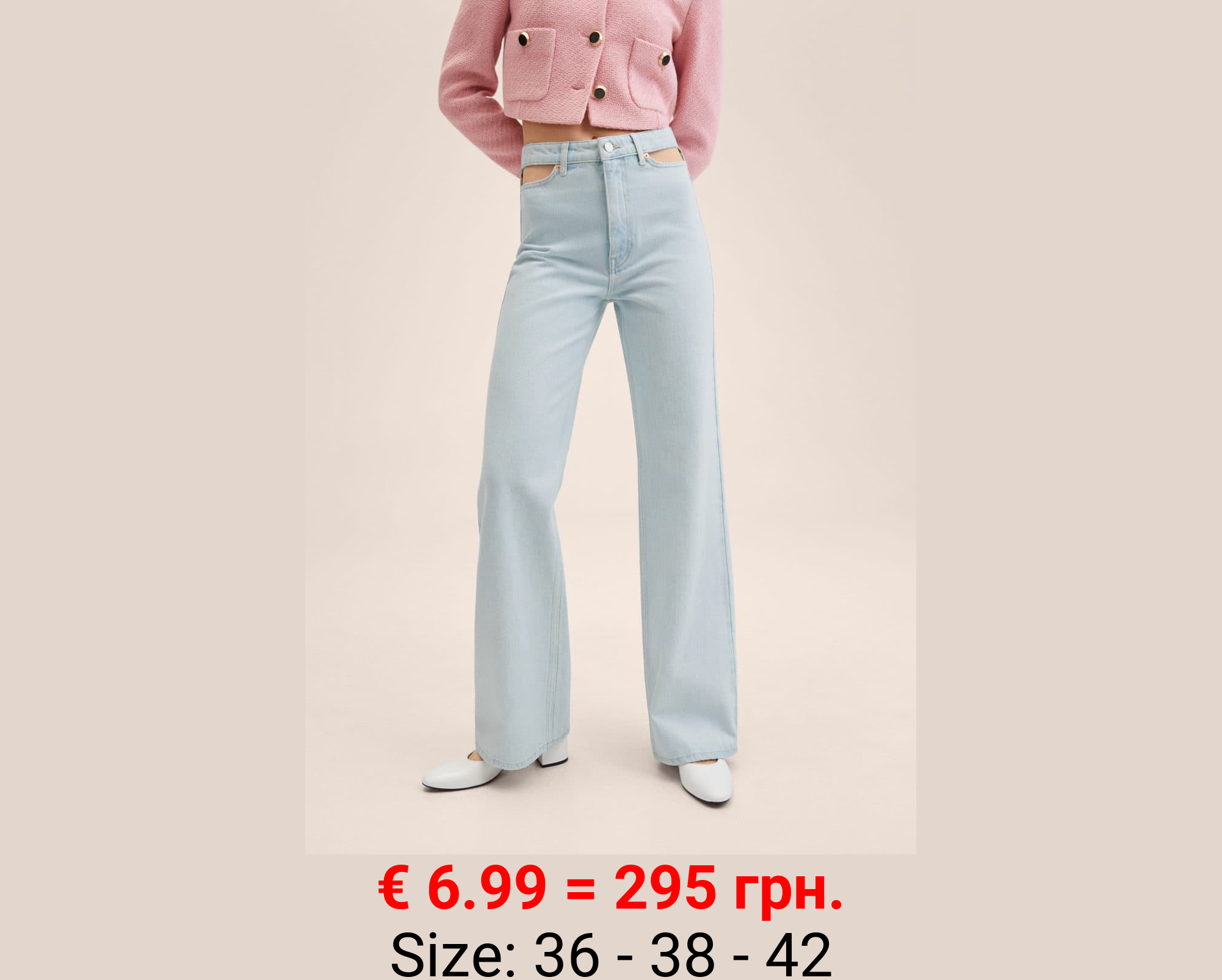 Vaqueros wideleg tiro alto