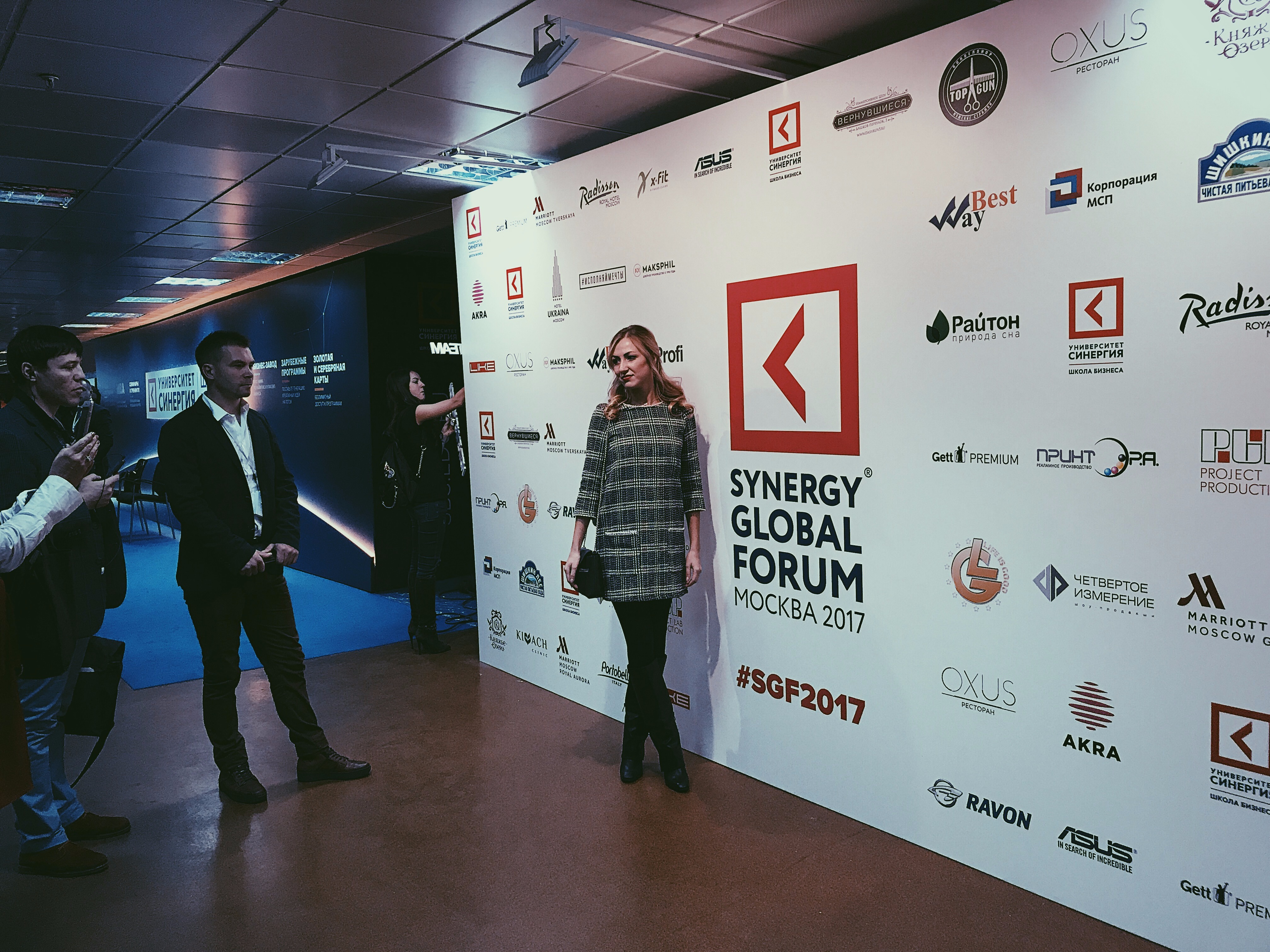 День два форум. Synergy Global forum 2017. СИНЕРГИЯ реконструкция. СИНЕРГИЯ форум масштаб.