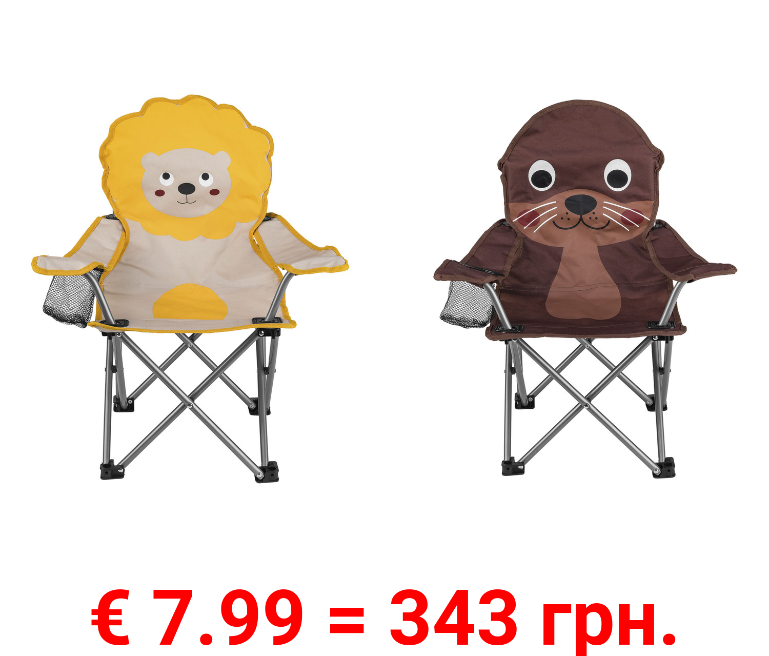 Rocktrail Kinder-Campingstuhl, inkl. Tragetasche