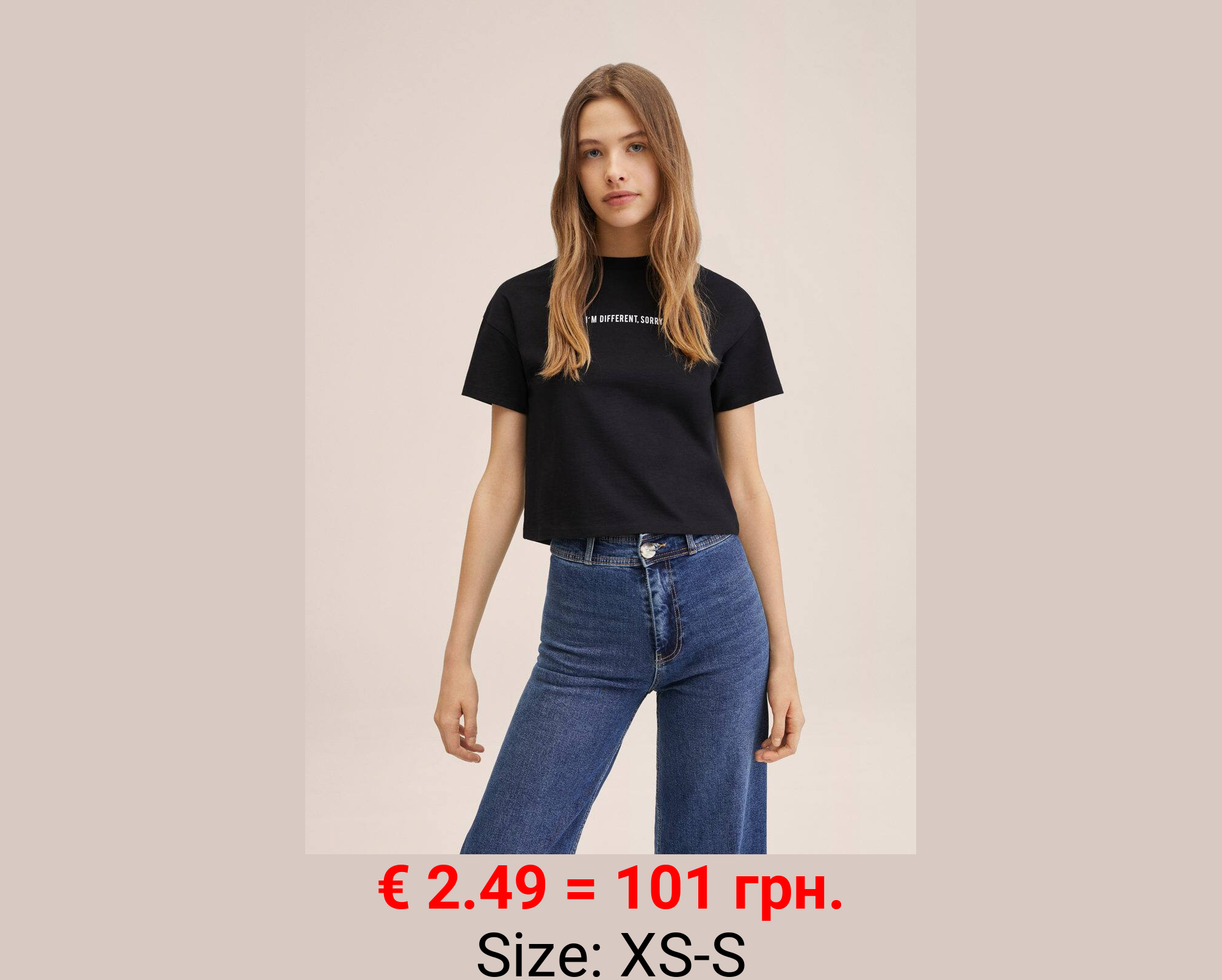 Camiseta algodón mensaje