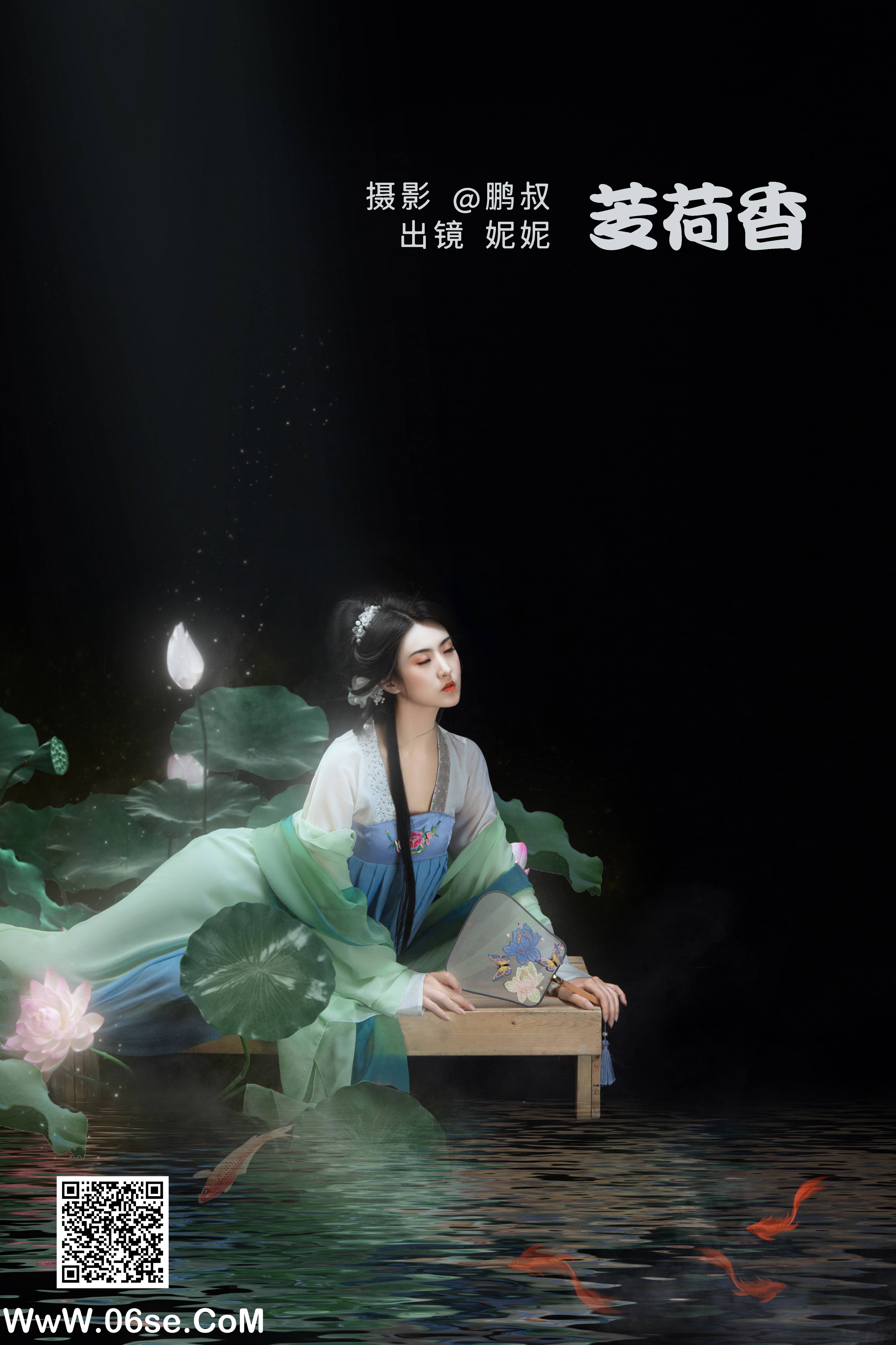 [YITUYU艺图语]2022.06.23 芰荷香 妮妮[22P-193.4M]-六色网
