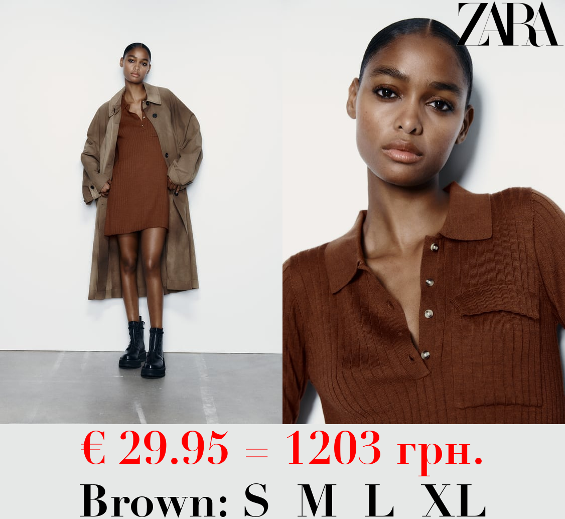 SHORT RIBBED KNIT WOOL BLEND DRESS