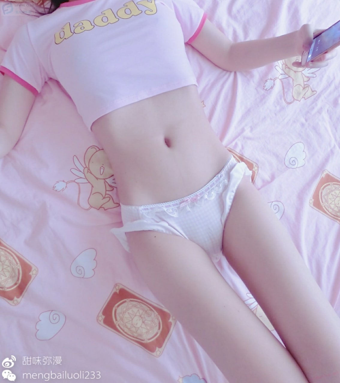 萌白酱-daddy小胖次[73P] 63