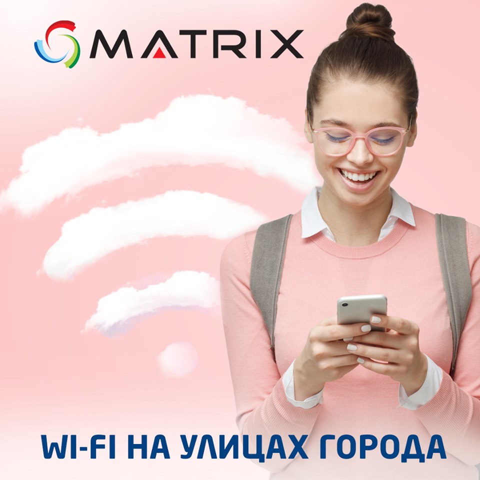 MATRIX. Телеком-оператор – Telegram