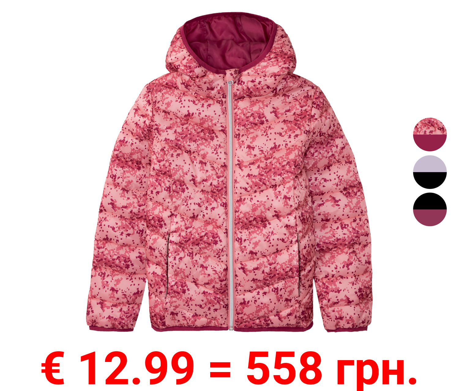 pepperts!® Kinder Lightweight-Jacke, ultraleicht und warm