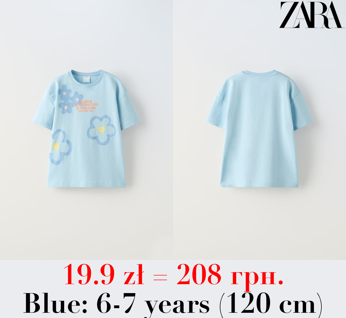 T-SHIRT WITH SPRAYED EFFECT AND SLOGAN