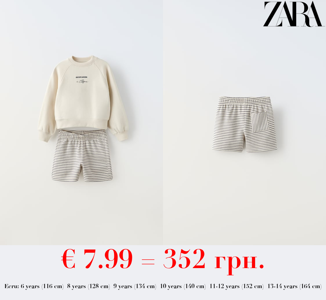 STRIPED PLUSH SWEATSHIRT AND BERMUDA SHORTS CO-ORD