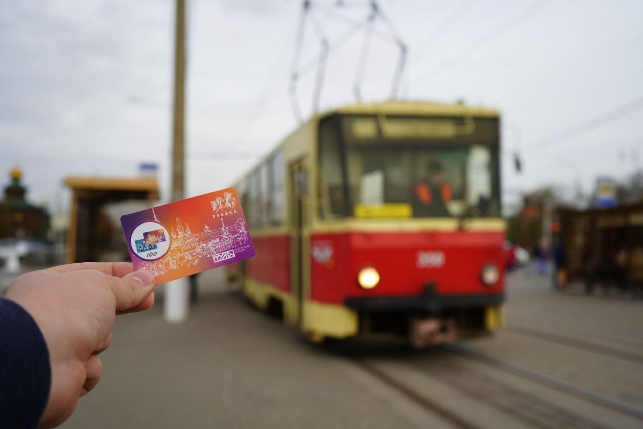 Тройка московская область автобус. Тула оплата проезда. Тройка в Тульской области. Часы тройка оплата транспорта. Тула трамвай как оплатить.