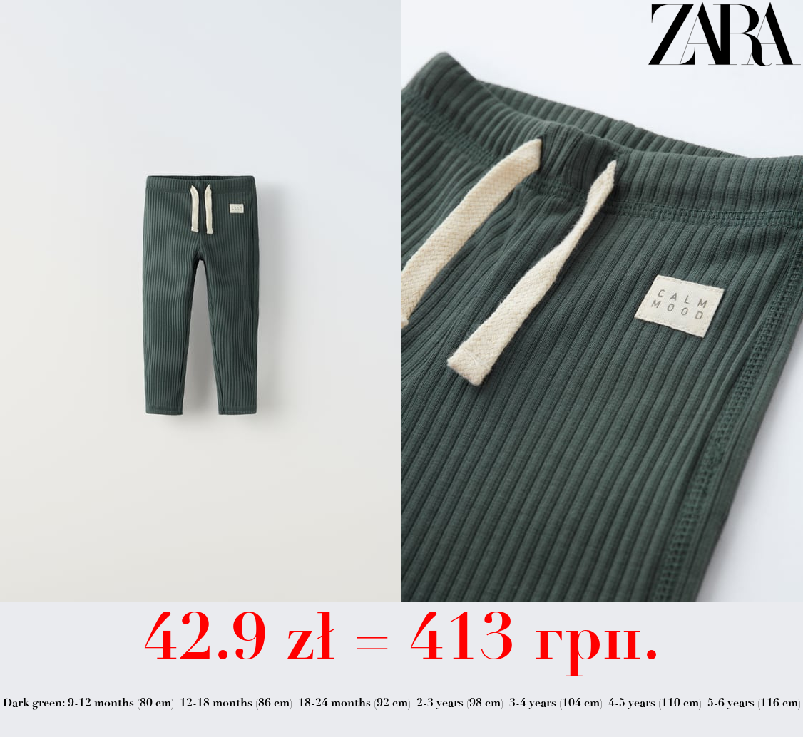 RIBBED LEGGINGS WITH LABEL