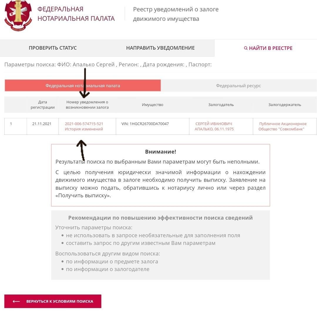 Генератор фамилий финских Генератор фамилий финских