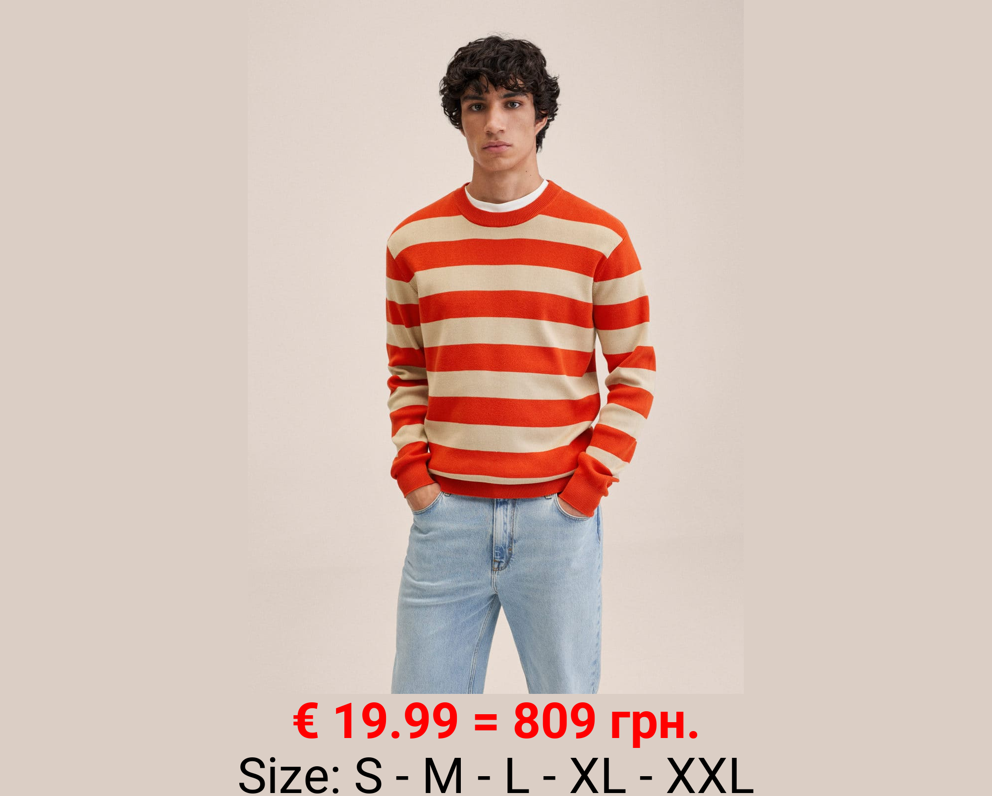 Jersey algodón rayas