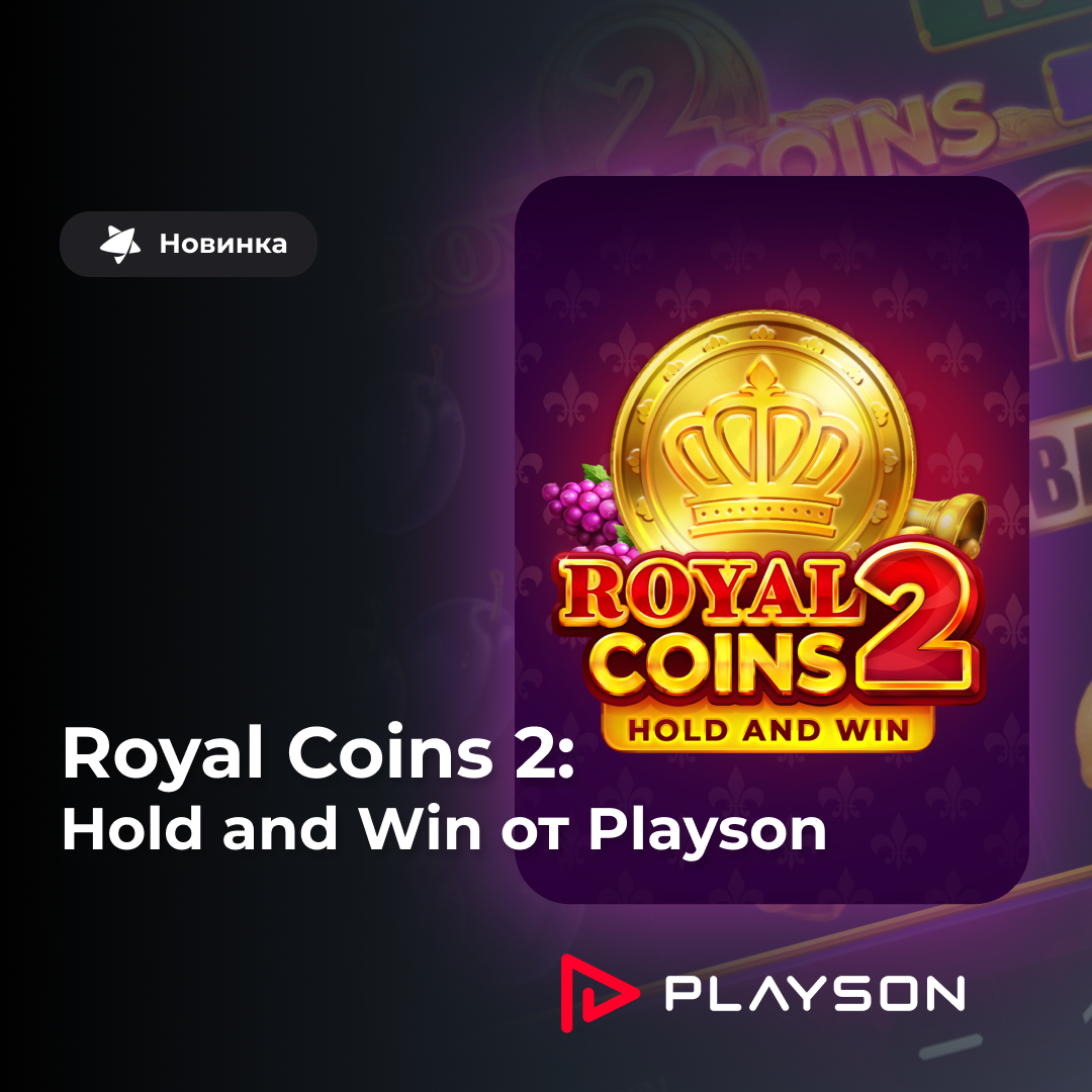 Champion slots бонусы champion slots icu. Royal Coins Slot.