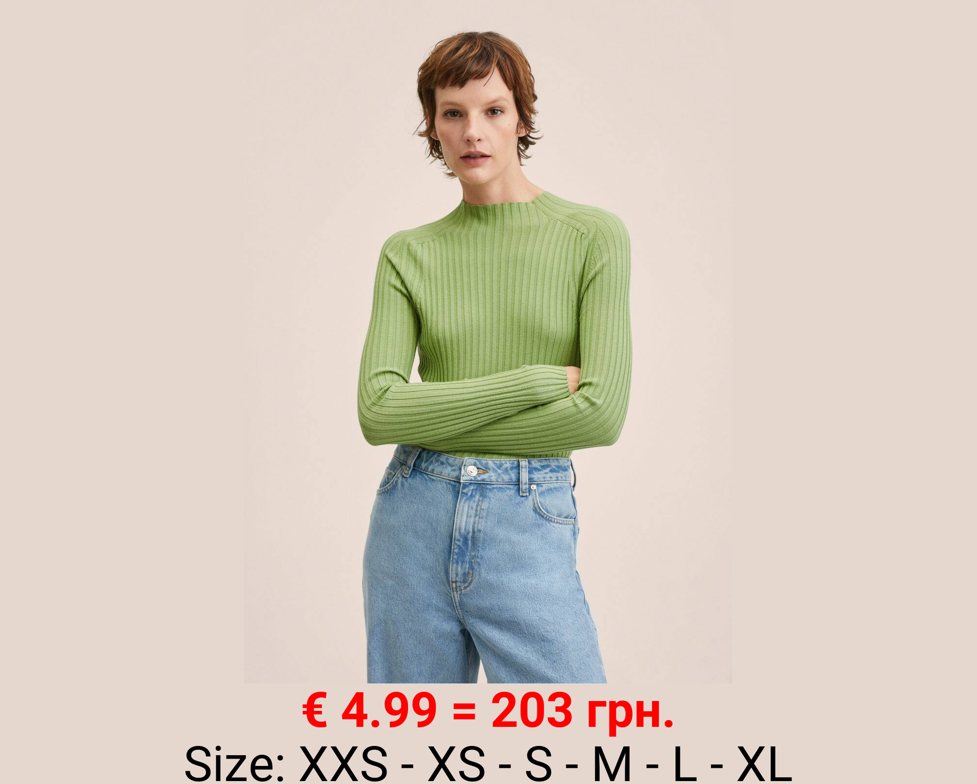 Jersey punto canalé