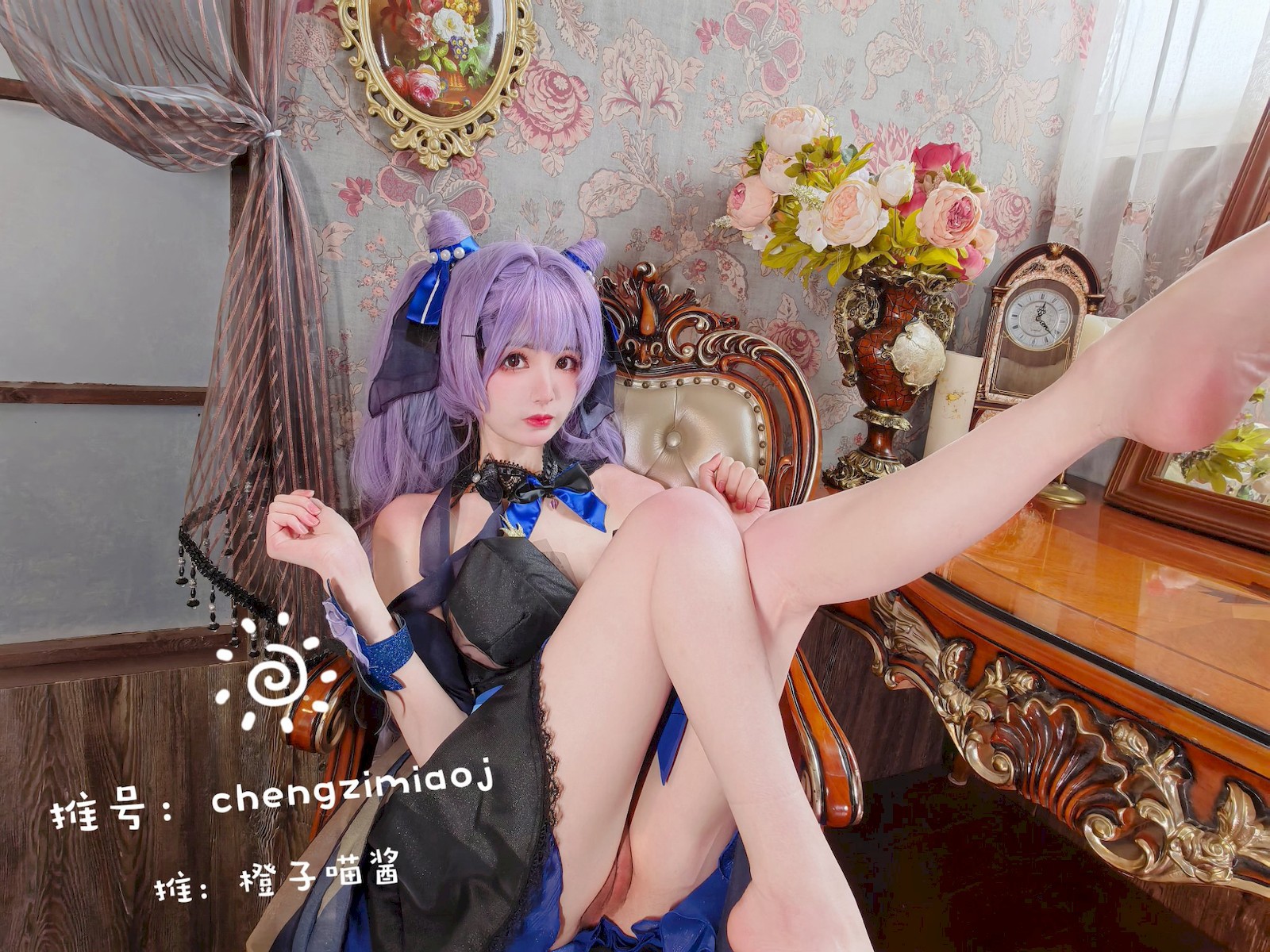 Cosplay 橙子喵酱 Chengzimiaoj 刻晴 Keqing 14