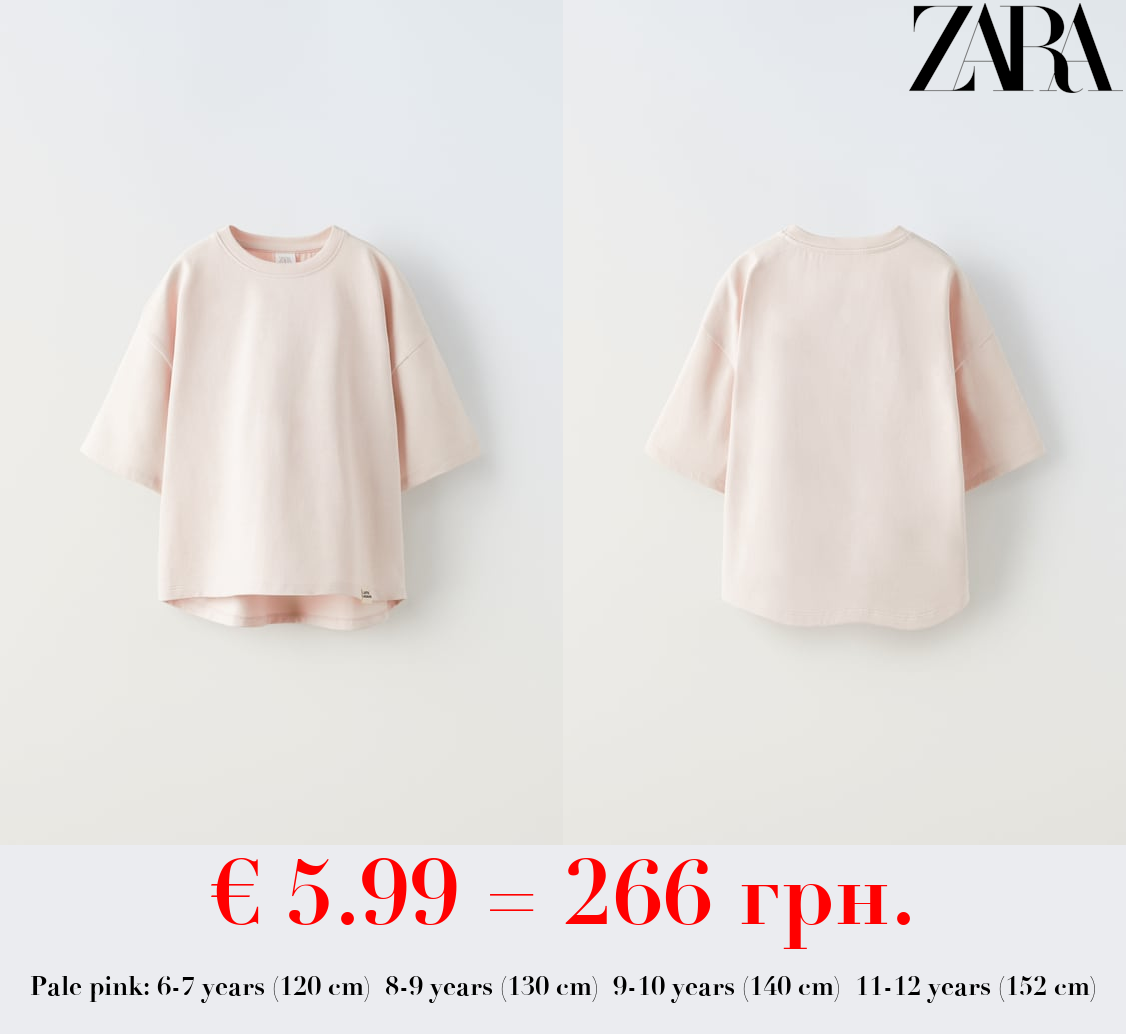 MEDIUM WEIGHT T-SHIRT