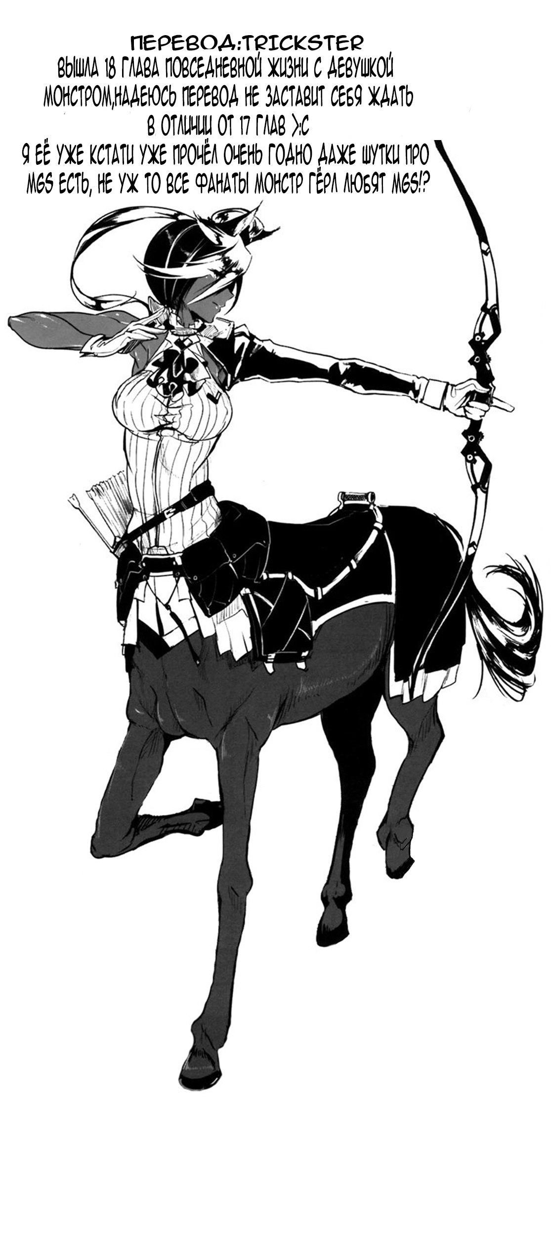 Волк и семеро юных козлят – Telegraph