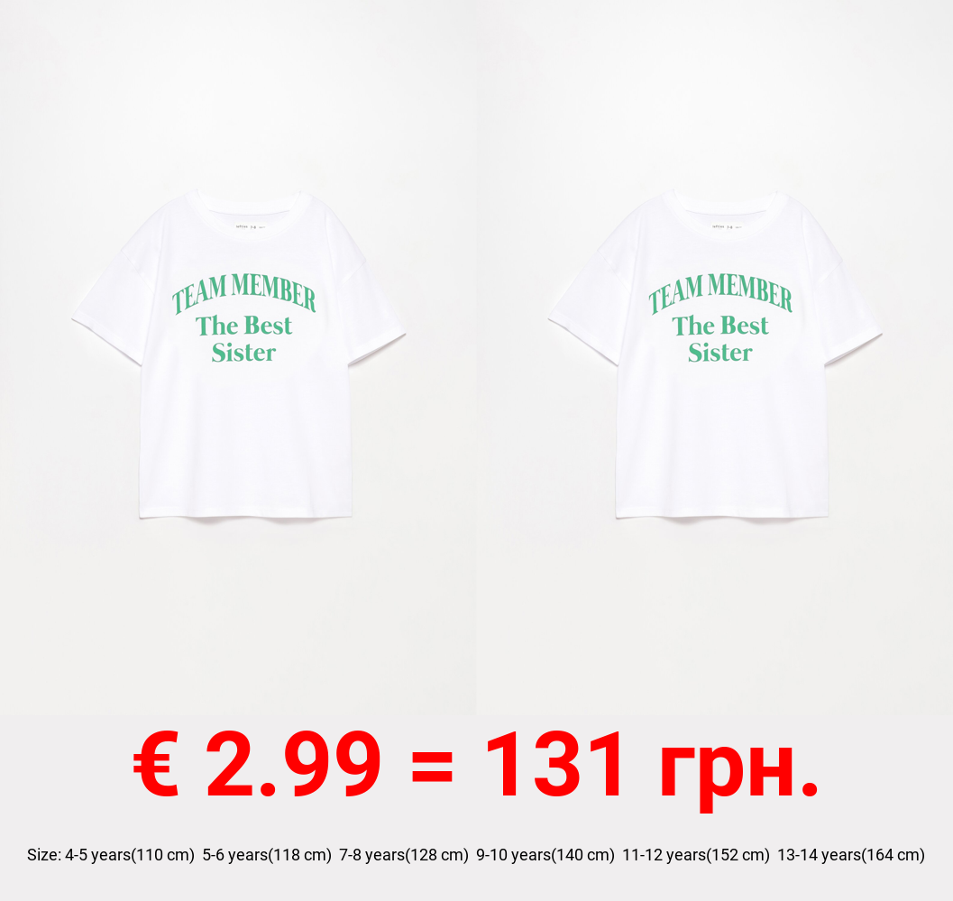 Sister | Team Member T-shirt