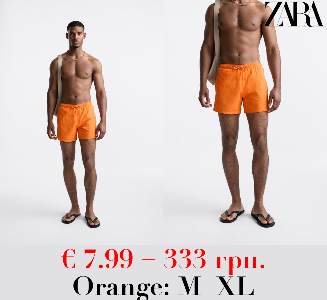 BASIC SWIMMING TRUNKS