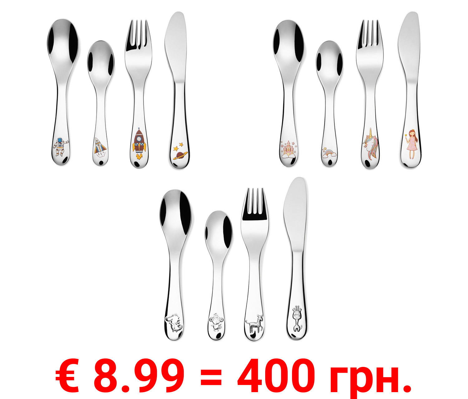 ERNESTO® Kinderbesteck-Set, 4-teilig, hochglanzpoliert