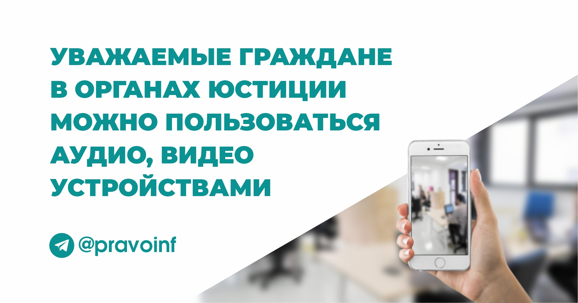 законно ли запрещать пользоваться телефоном на работе (100) фото