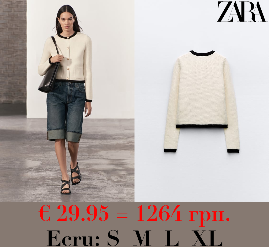 KNIT CARDIGAN WITH GOLDEN BUTTONS