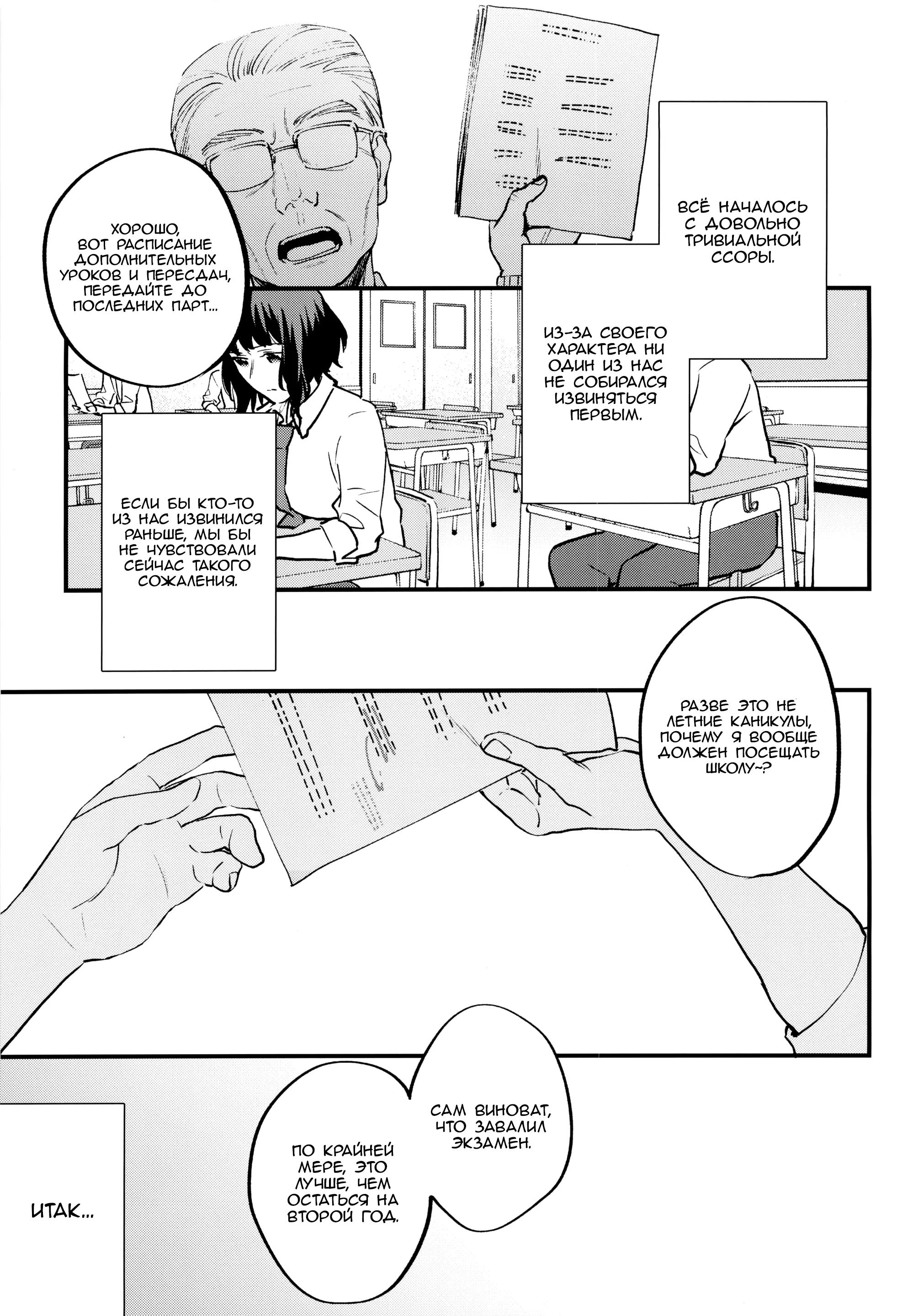 Kaki Hoshuu 9