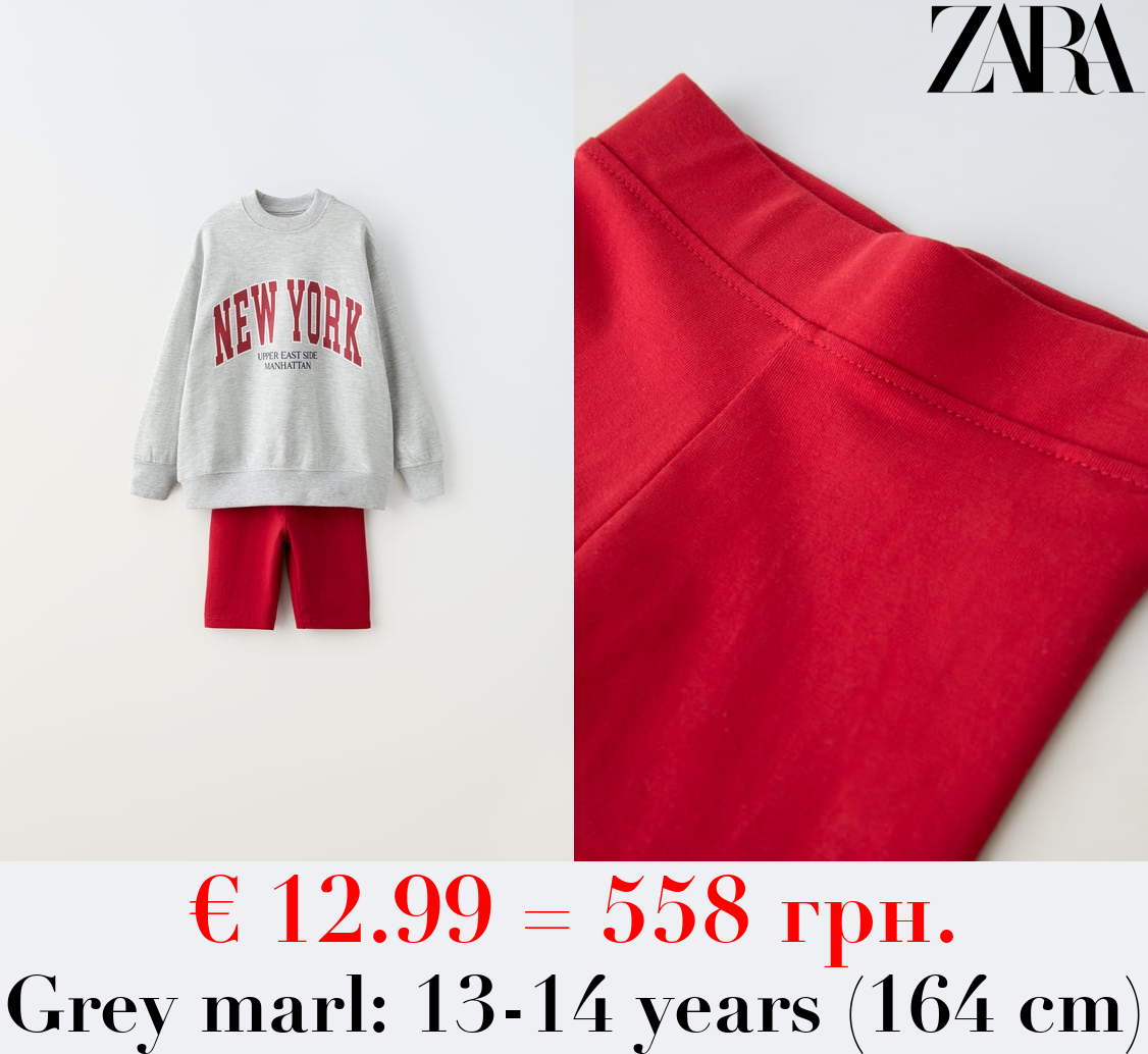 CYCLING SWEATSHIRT AND LEGGINGS CO-ORD