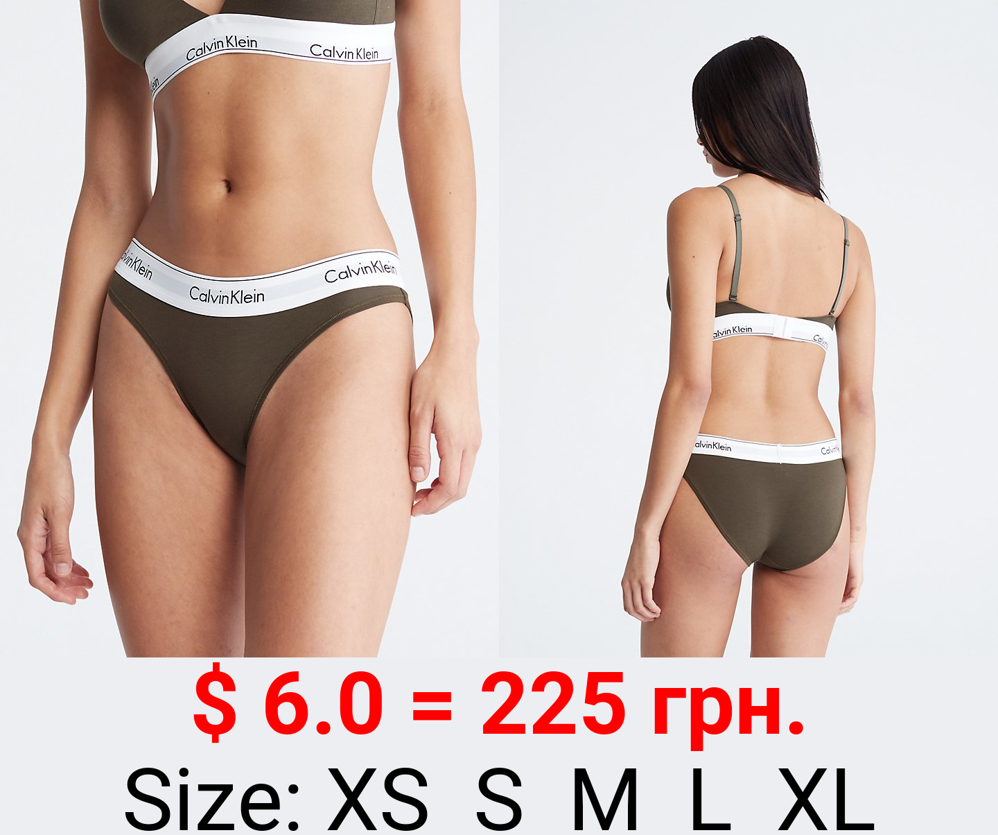 Modern Cotton Bikini