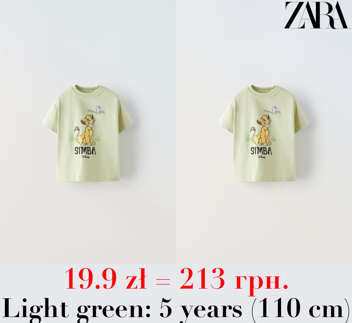 SIMBA THE LION KING © DISNEY T-SHIRT