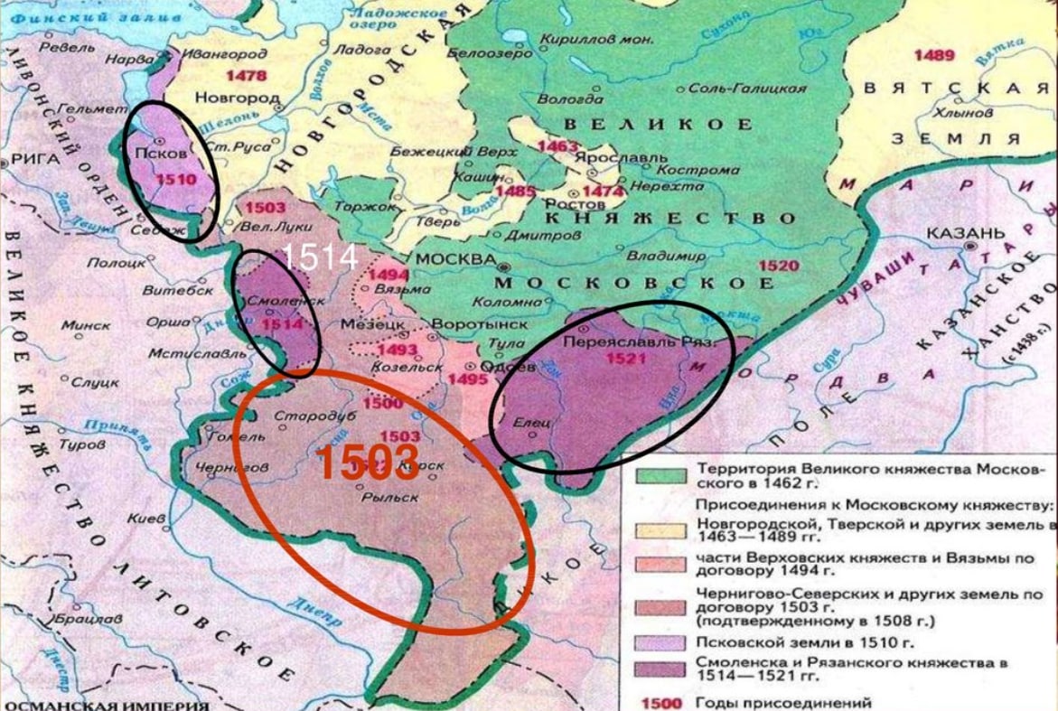 Присоединение земель при иване 3 карта