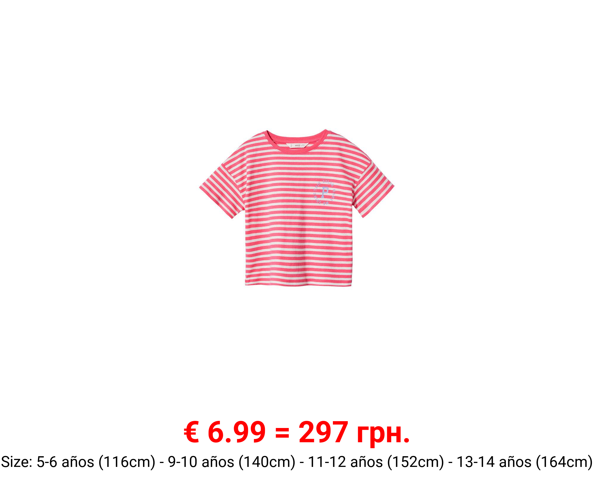 Camiseta algodón rayas