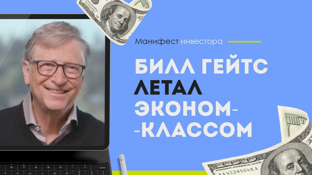 Манифест инвестора аудиокнига