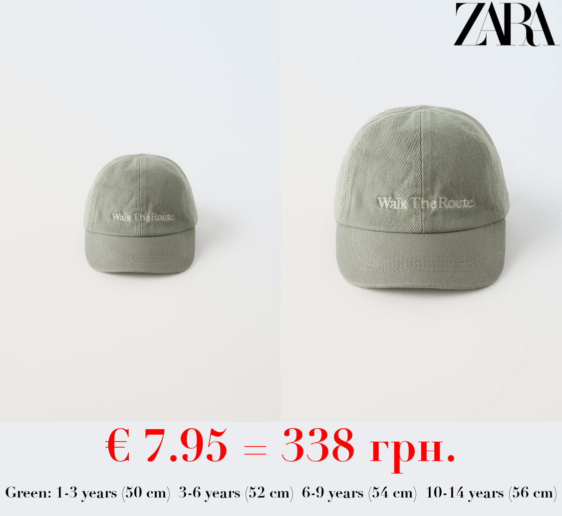 EMBROIDERED TWILL CAP