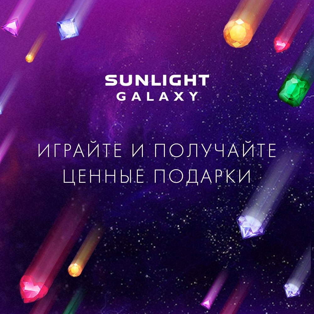 Marketing Error: Sunlight и брендирование | Covax.me — сайт тщеславного  интроверта